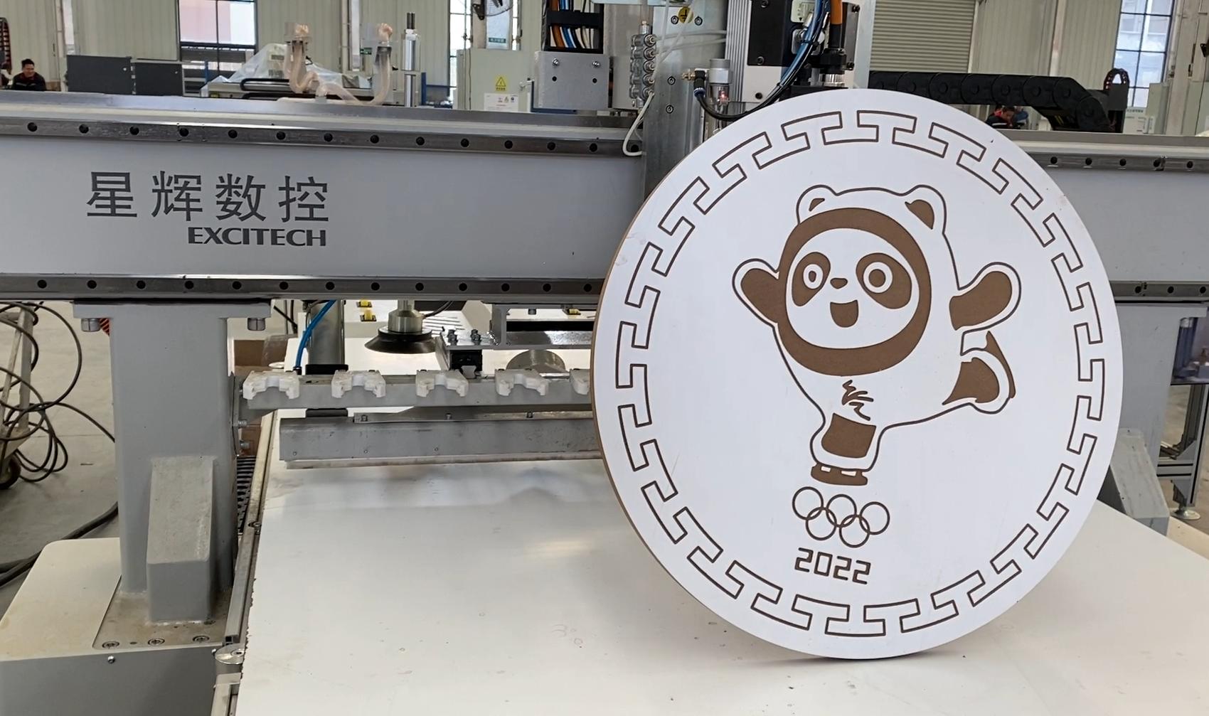 Bing Dwen Dwen yapmak için CNC router nasıl kullanılır?