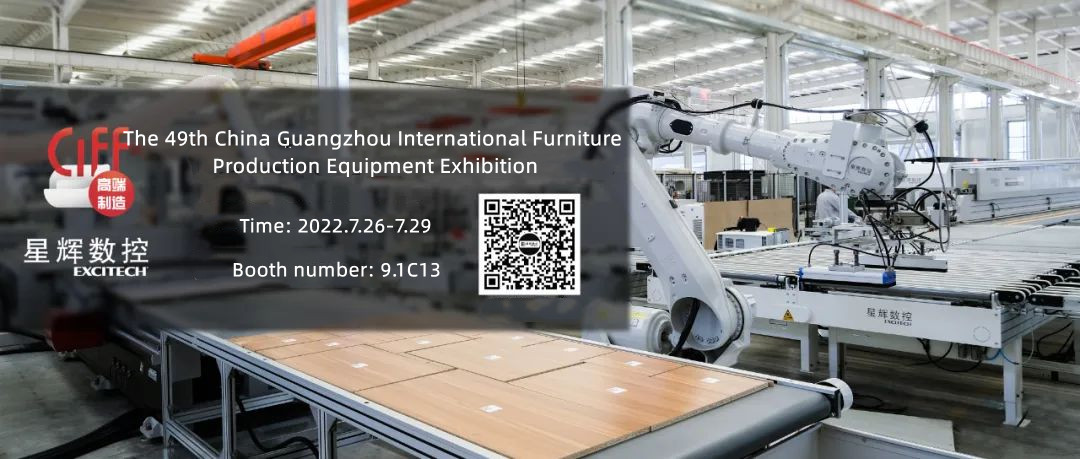 EXCITECH Çin Guangzhou Uluslararası Mobilya Üretim Ekipmanları Fuarı burada!