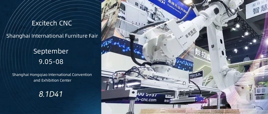Excitech 5 Eylül'de sizi Şanghay Uluslararası Mobilya Fuarı'na davet ediyoruz.