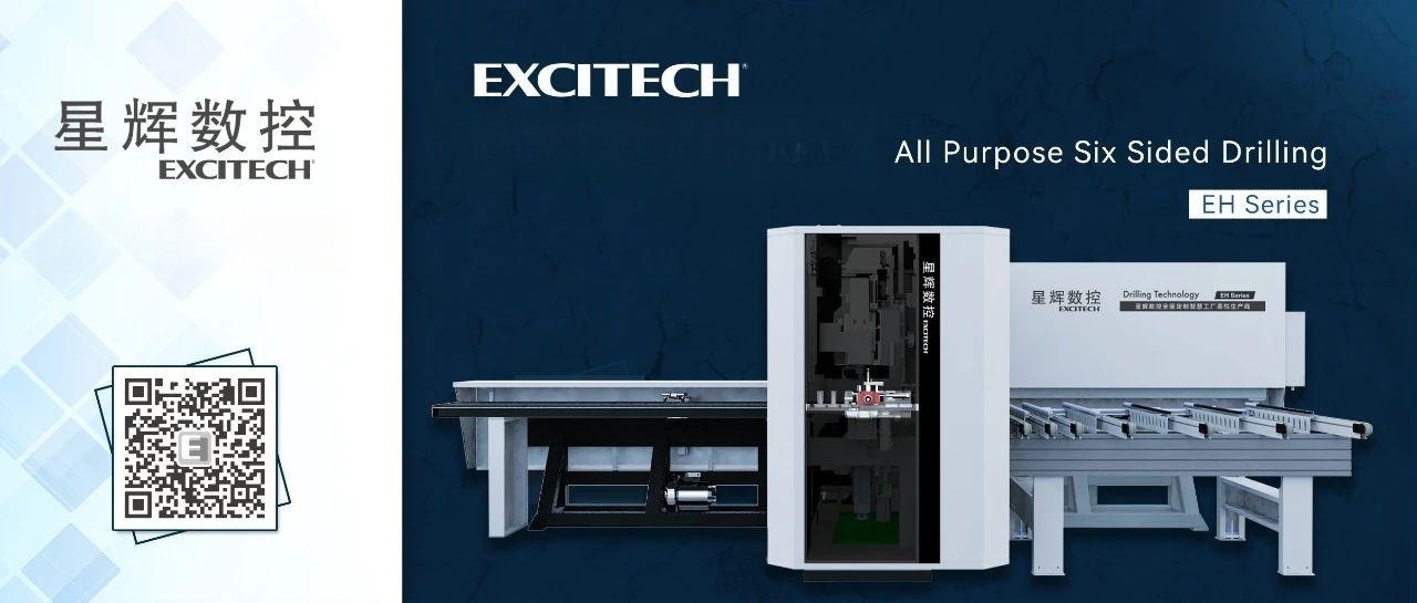 Excitech EH serisi Çok amaçlı Altı Taraflı Delme makinesi. Daha fazla seçenek, daha fazla işlem.