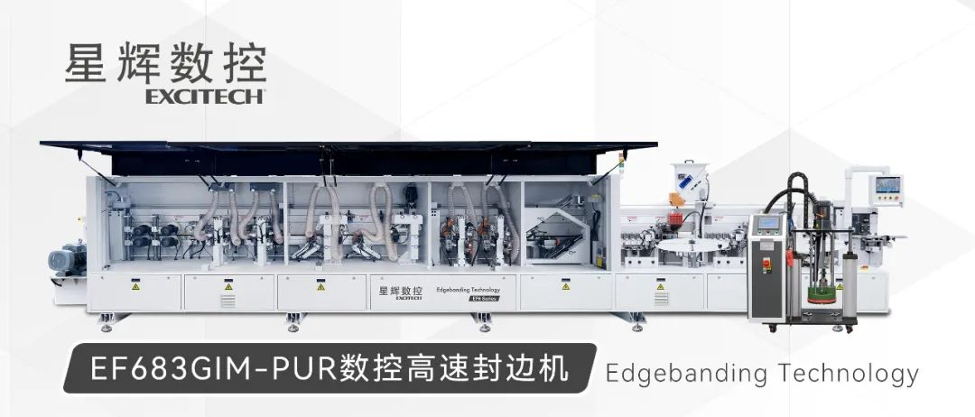 EF683GIM-PUR | CNC teknolojisi, kaliteli kenar sızdırmazlık!