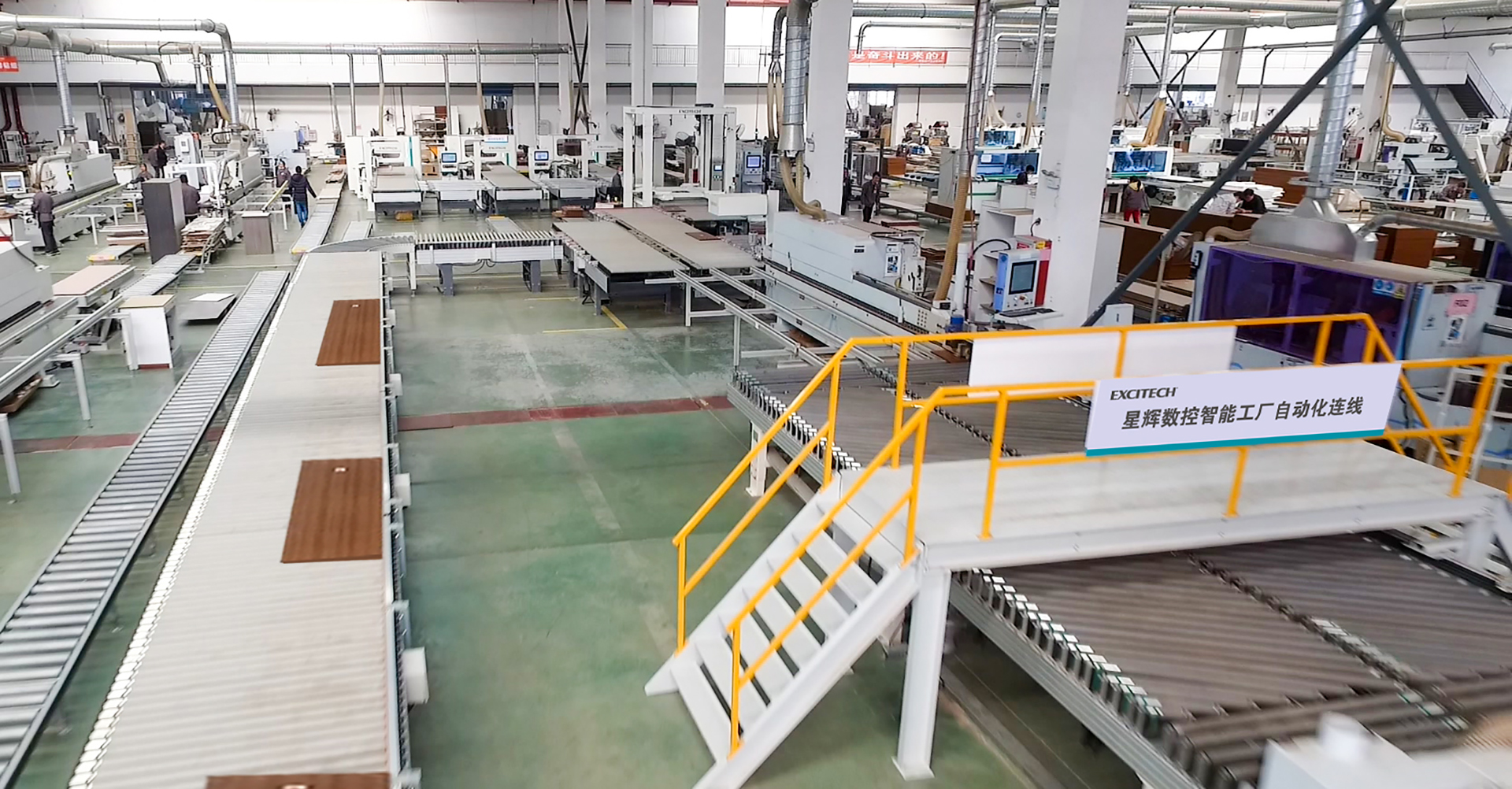 Akıllı mobilya fabrikası çözümler üretir ve EXCITECH akıllı bir fabrika kurmanıza yardımcı olur.