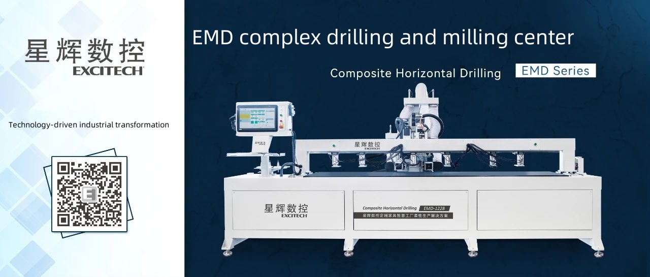 Excitech, EMD kompozit kapılar ve dolaplar için yeni entegre delme ve frezeleme merkezini geliştirdi.