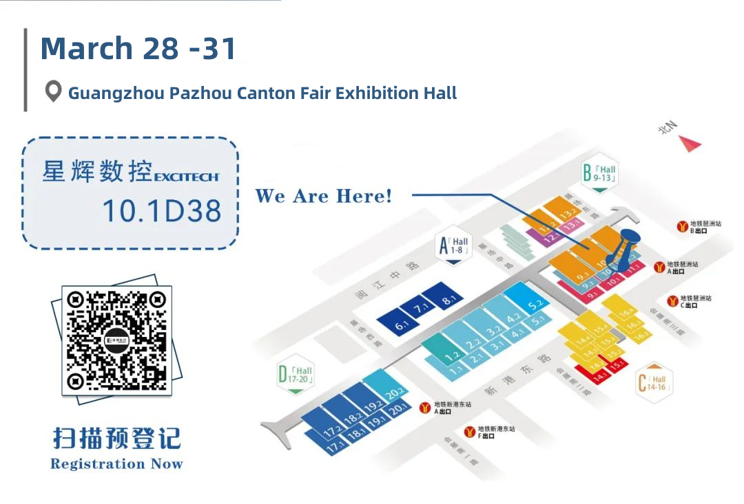 Guangzhou Pazhou Kanton Fuarı Sergi Salonu. Stand numarası: 10.1D38 Gelişinizi sabırsızlıkla bekliyorum!