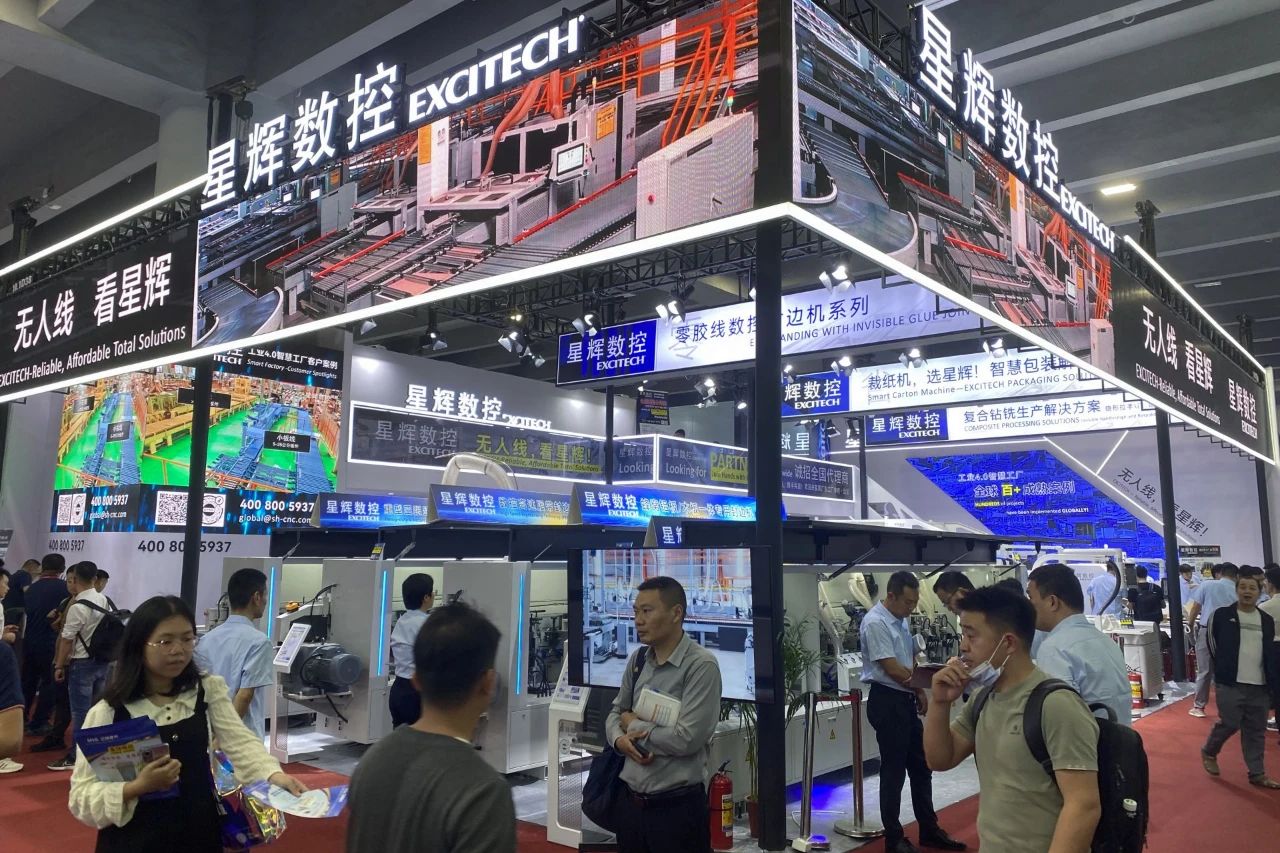 CIFF Guangzhou | Excitech cnc, harika anılarla başarıyla sona erdi.