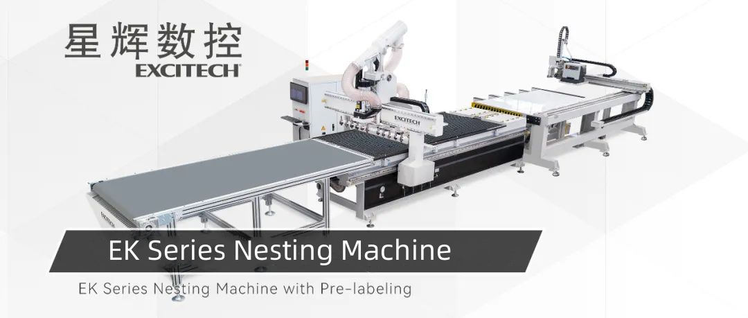 Excitech tozsuz ağaç işleme yerleştirme makinesi, yüksek hızlı, verimli ve akıllı genişleme.