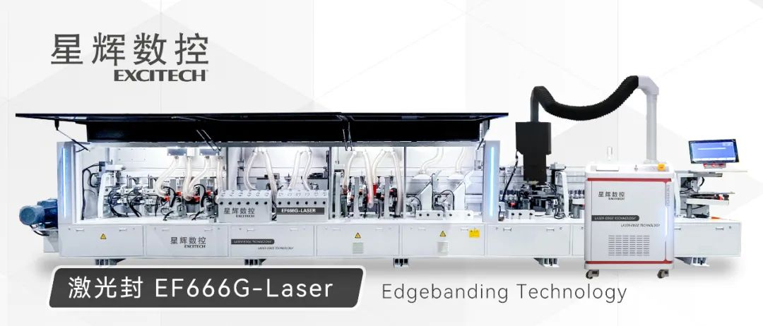EXCITECH, Ağaç İşleme Endüstrisini Geliştirmek İçin Lazer Kenar Bantlama Makinesini Piyasaya Sürüyor.