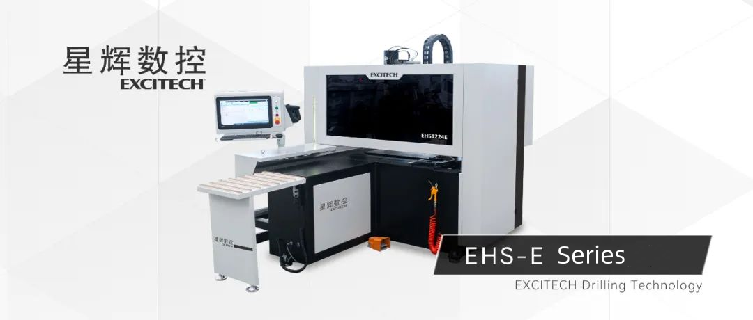 EHS-E serisi altı taraflı delme makinesi, büyük fonksiyonlu küçük makine!