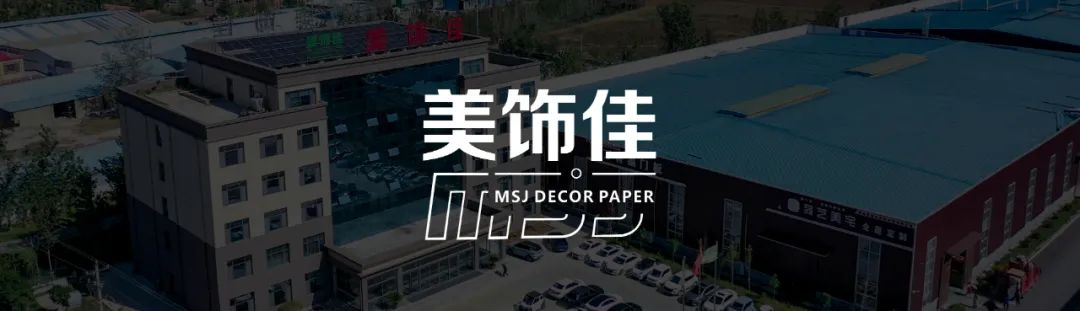 EF588 Lazer Kenar Bantlama Makinesi Döner Hattı | Shandong Meishijia Akıllı Üretim Projesi.