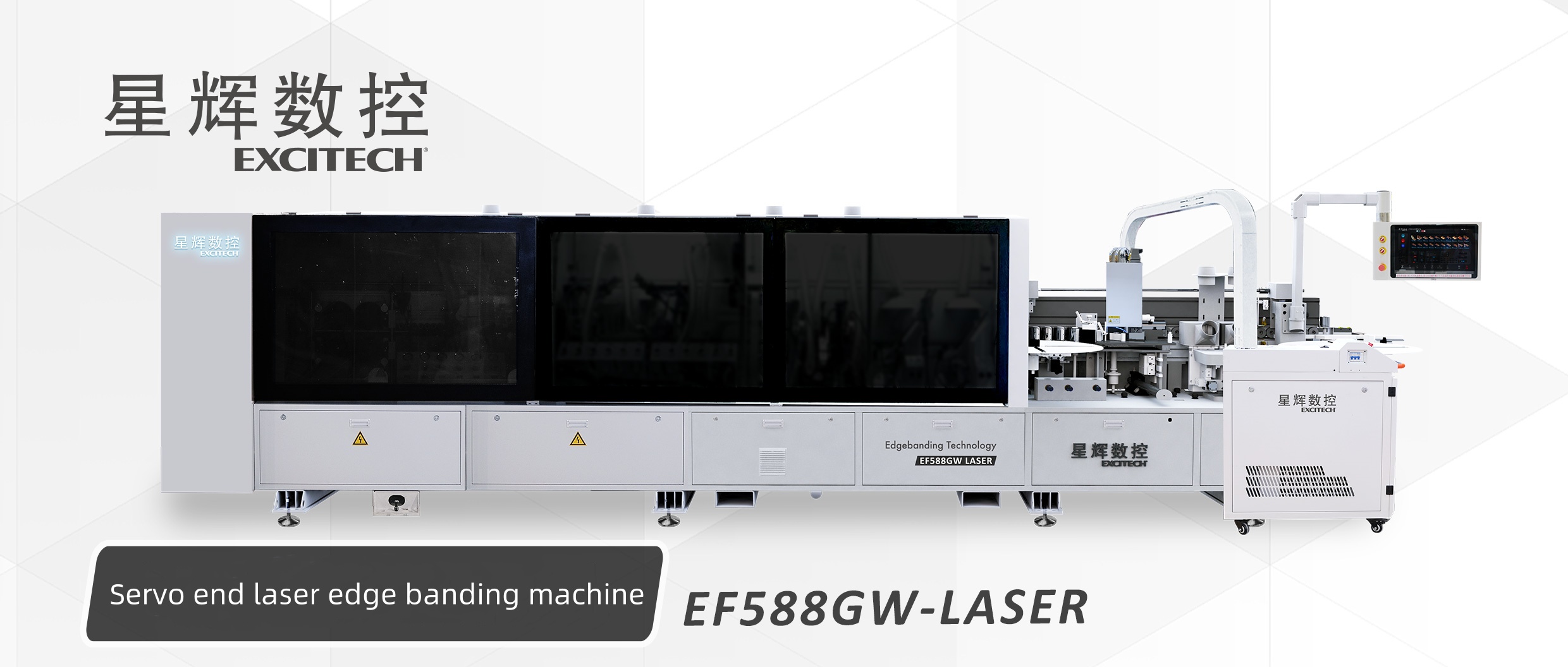Excitech EF588 Lazer Kenar Bantlama Makinesi, mobilya üretim endüstrisi için iyi bir seçimdir.